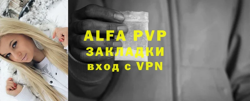 Alfa_PVP СК КРИС  Нижняя Салда 