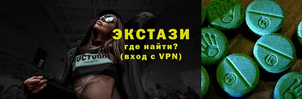 кокаин VHQ Вяземский