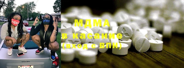 MESCALINE Вязьма